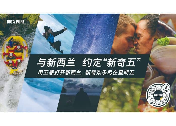 tourism nz in china